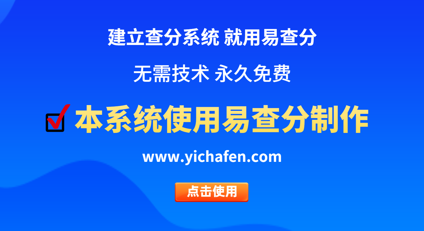 易分数